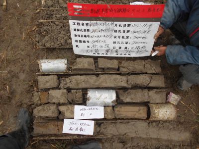 點(diǎn)擊查看詳細(xì)信息<br>標(biāo)題：京唐鐵路單箱土樣照片 閱讀次數(shù)：11632